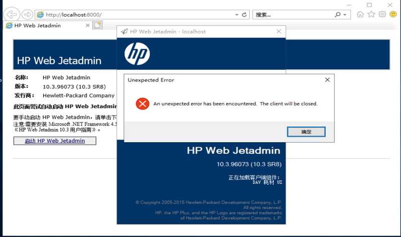 Hp web jetadmin не запускается