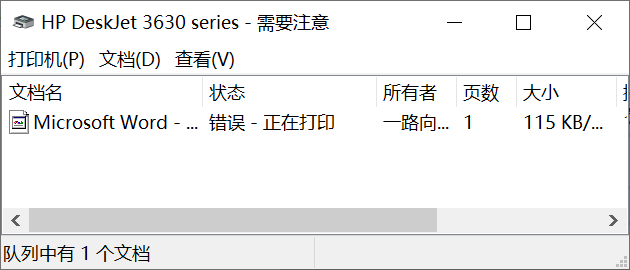 QQ截图20190805185209.png