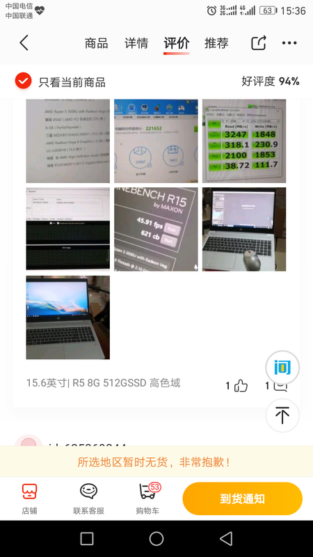 Screenshot_20190908-153650.png