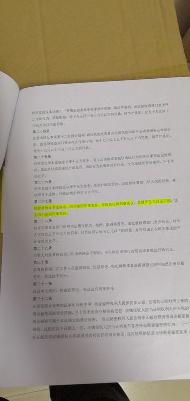 第3页.jpg