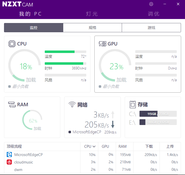 PROBOOK 430 G5网络响应太慢- 惠普支持社区- 942139