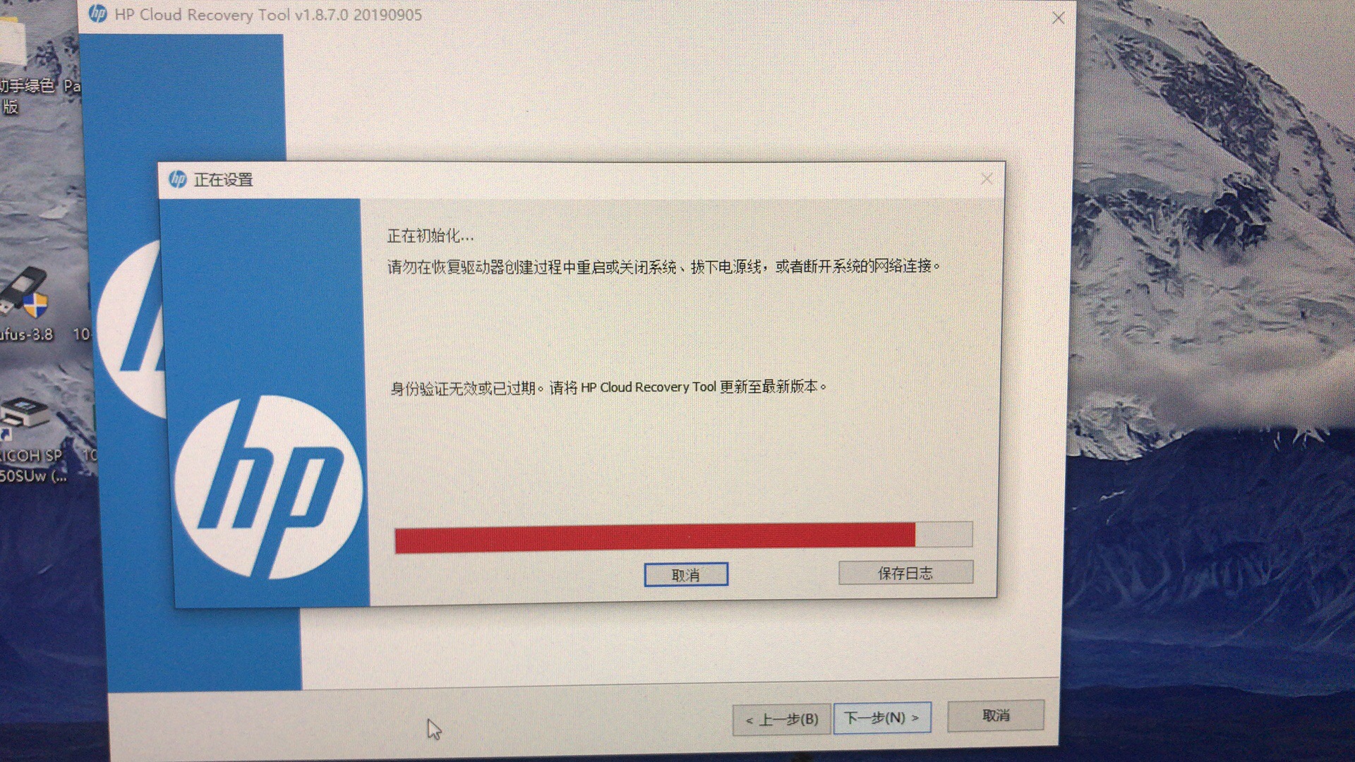 Hp cloud recovery tool не видит флешку