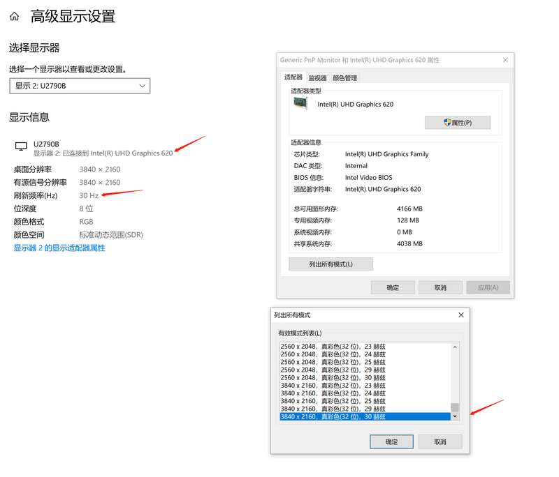 最高 30HZ