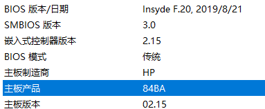 BIOS及主板