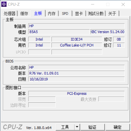 更新后的BIOS版本