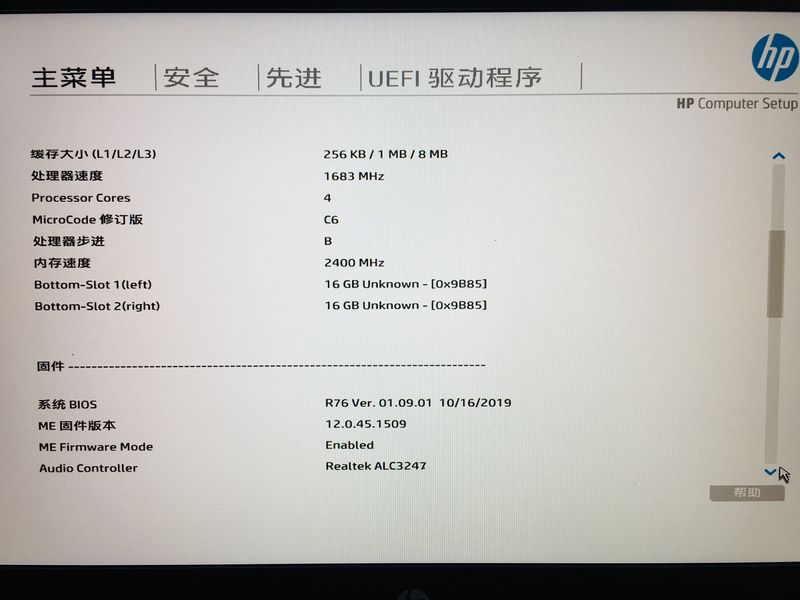 BIOS更新后内存厂商仍然不识别