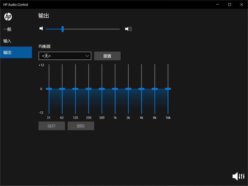 B o audio control hp что это