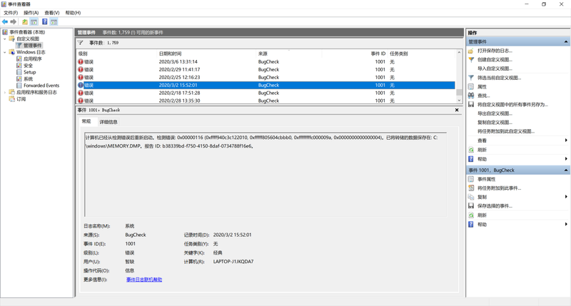 BugCheck的0x00000116错误