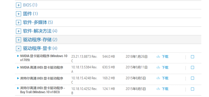 点下载后就跳到后面那张图