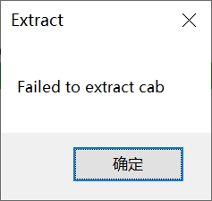 Failed to extract cab hp driver что это