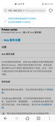Screenshot_20200430_223904_com.huawei.browser.jpg