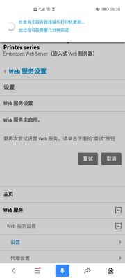 Screenshot_20200501_083803_com.baidu.searchbox.jpg