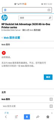 Screenshot_20200501_165237_com.baidu.searchbox.jpg