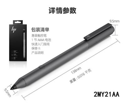 Tilt Pen 样式1