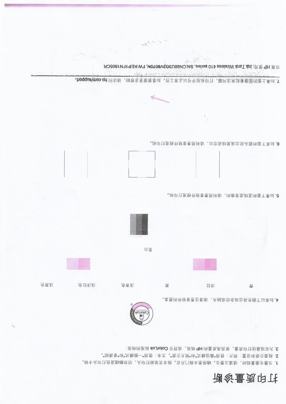 三种颜色不出。