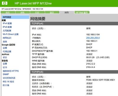 浏览器输IP可以进入打印机网络设置界面，一切都正常，wifi direct也是开着的，但就是无法打印