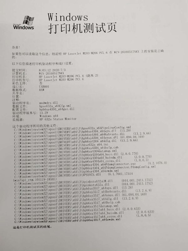 微信图片_20200703093513.jpg