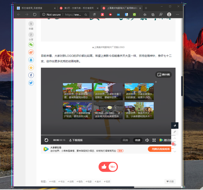 批注 2020-07-23 103837.png