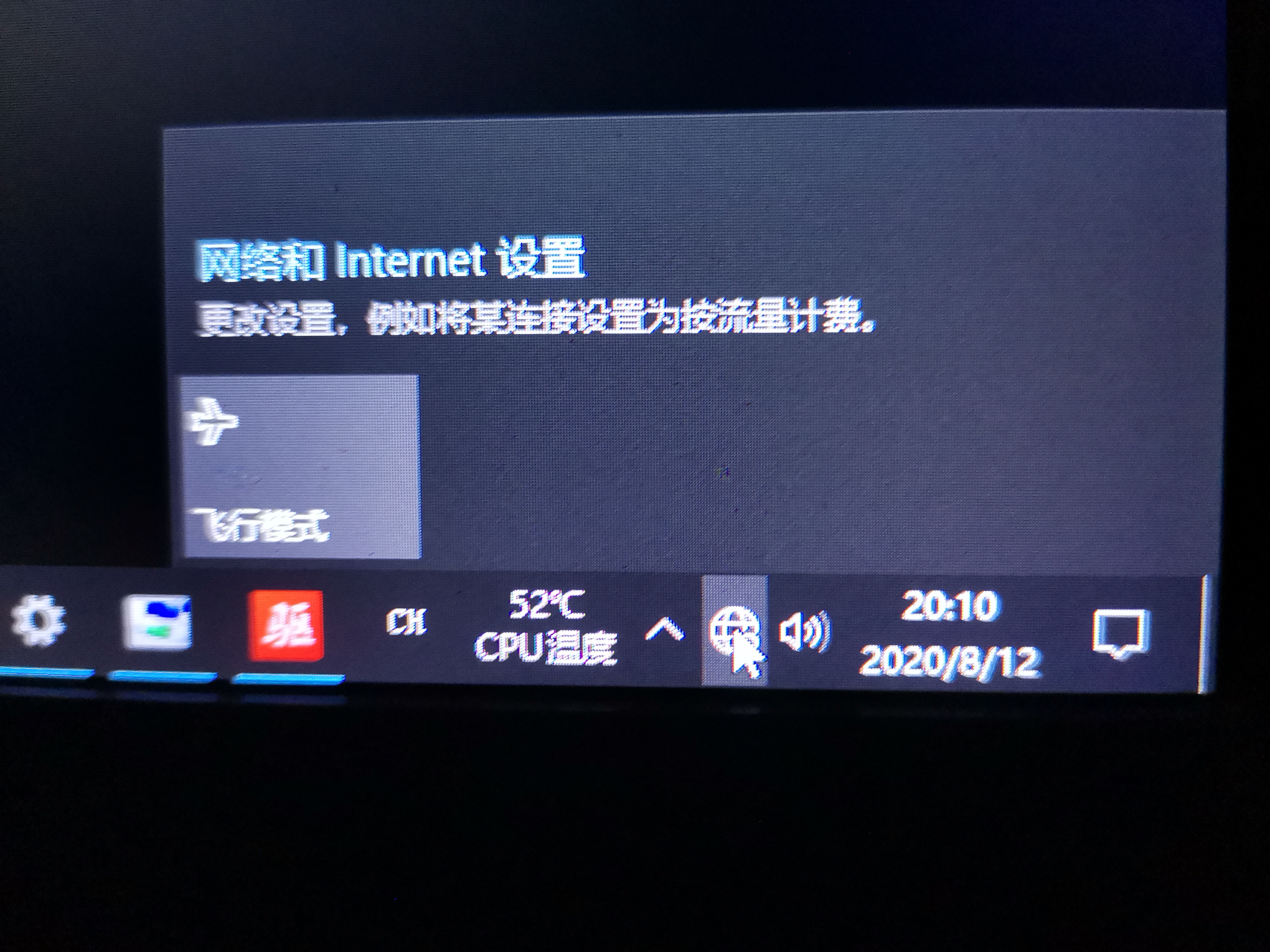 适配器 Intel(R) Wireless-AC 9560 160MHz遇到与驱动程序或硬件相关的问... - 惠普支持社区 - 1012723