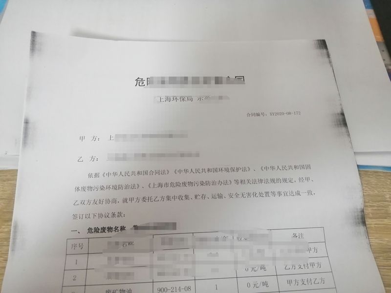 微信图片_20200815191927.jpg