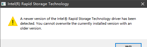 Intel(R) Rapid Storage Technology 2020_10_10 21_11_00.png