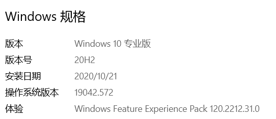 windows 版本号.png