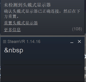 steamvr 108