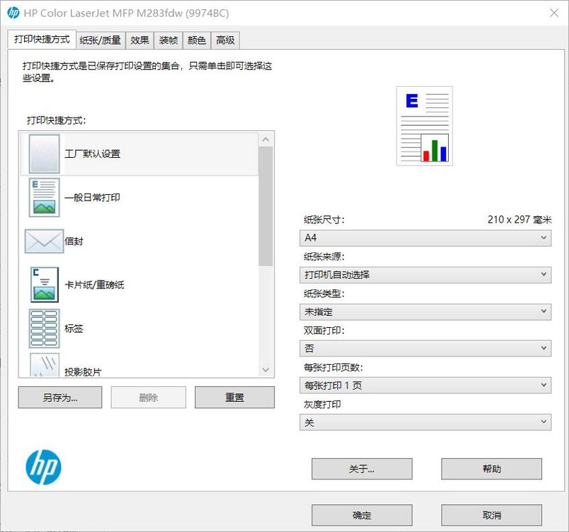 QQ截图20201127212047.jpg