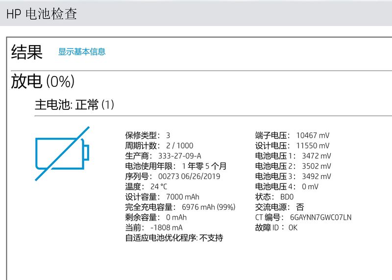 屏幕截图 2020-12-03 095732.jpg