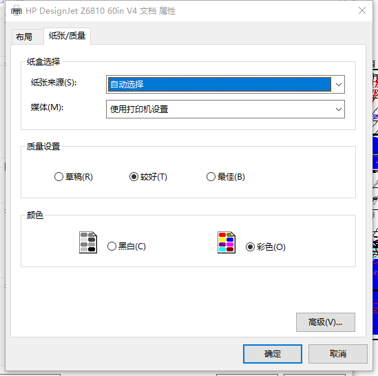 没有首选项直接进入此项