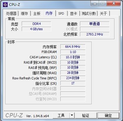 CPU-Z 内存截图.jpg