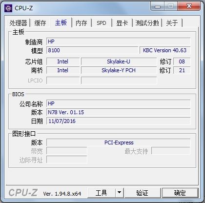 CPU-Z 主板截图.jpg