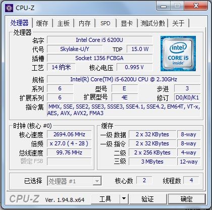 CPU-Z 处理器截图.jpg