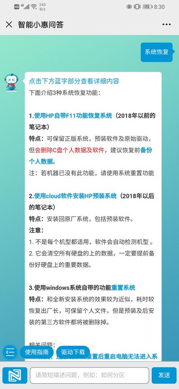 Screenshot_20210121_203053_com.tencent.mm.jpg