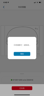 190B433D-92EA-444B-BC12-1B1EC89633E3.png