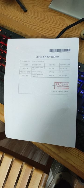 实际打印出来的图片