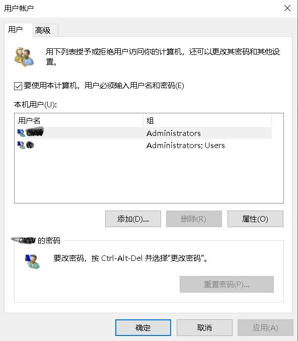 用户账户截图 2021-02-23 .png