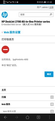 Screenshot_20210304_214535_com.huawei.browser.jpg
