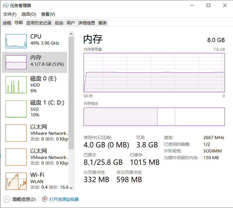 屏幕截图 2021-03-10 100115.png