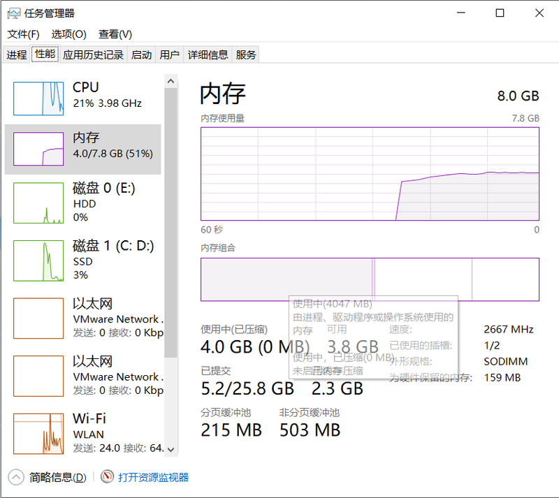 屏幕截图 2021-03-10 110825.png