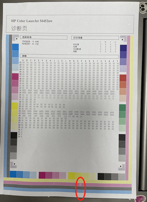 诊断页，下面会有线