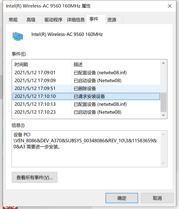 Intel wireless ac 9560 160mhz не работает