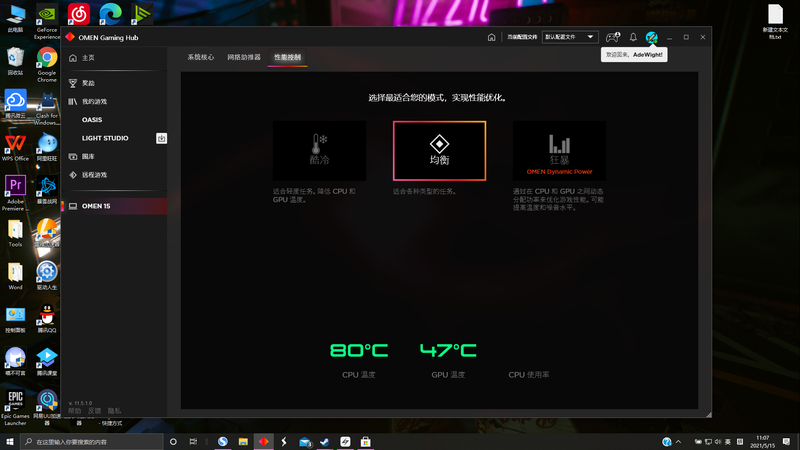 Desktop Screenshot 2021.05.15 - 11.07.16.22.png