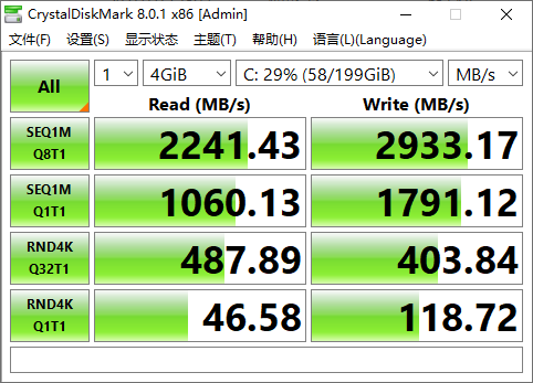自己测的数据