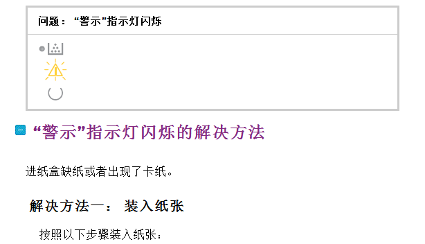 YY截图20130425170823.png