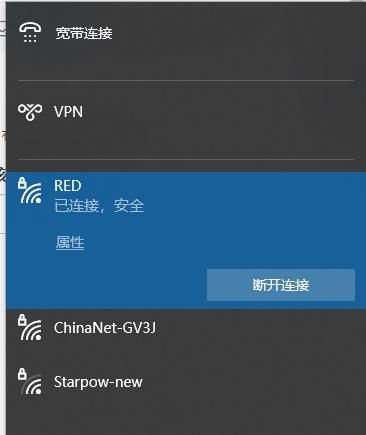 WIFI名称