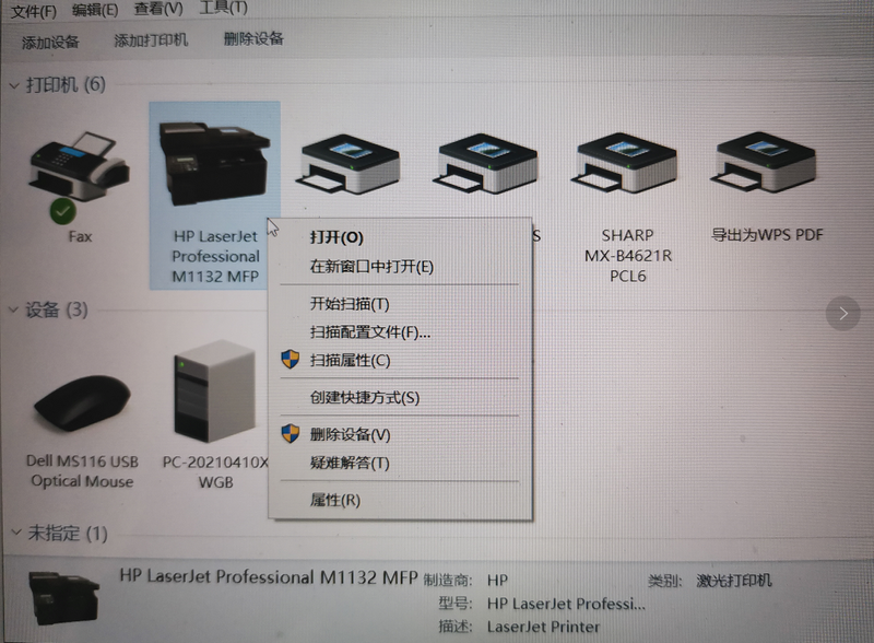 没有设置打印首选项及跟打印相关的选项