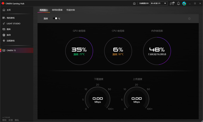 CPU TEMP.png