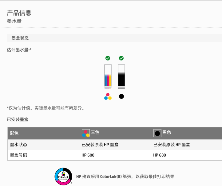 屏幕快照 2021-07-28 下午5.39.03.png