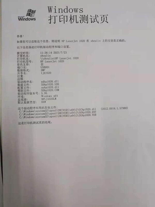 这是XP系统测试页